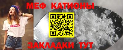 МДМА Бугуруслан