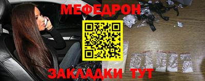 МДМА Бугуруслан