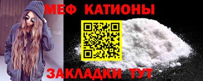 МДМА Бугуруслан