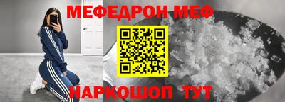 MESCALINE Бузулук