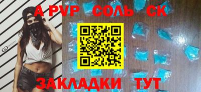 MESCALINE Бузулук