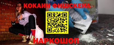 мяу мяу кристалл Будённовск
