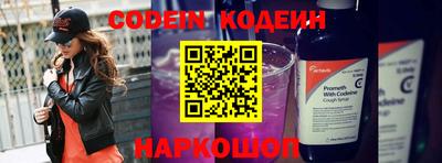 мяу мяу кристалл Будённовск