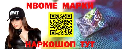 мяу мяу кристалл Будённовск