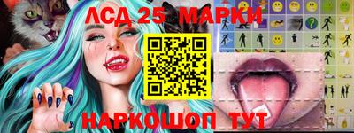 MESCALINE Бузулук
