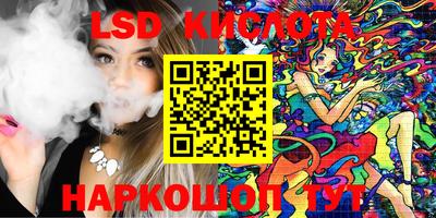 MESCALINE Бузулук