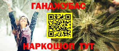 МДМА Бугуруслан