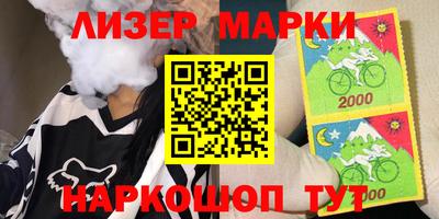 MESCALINE Бузулук
