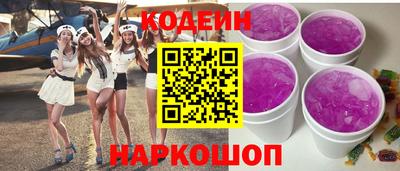 мяу мяу кристалл Будённовск