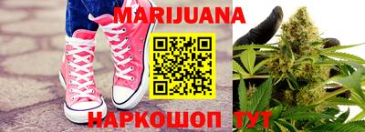 MESCALINE Бузулук