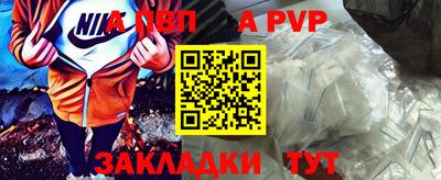 мяу мяу кристалл Будённовск