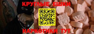 мяу мяу кристалл Будённовск