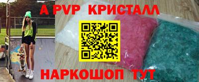MESCALINE Бузулук