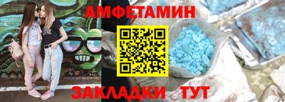 МДМА Бугуруслан