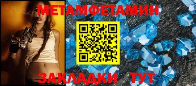 МДМА Бугуруслан