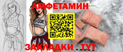 мяу мяу кристалл Будённовск