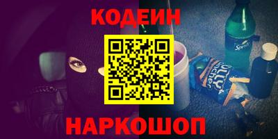 MESCALINE Бузулук