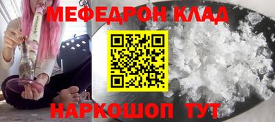 МДМА Бугуруслан