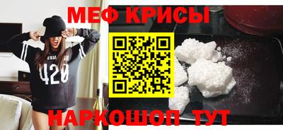 МДМА Бугуруслан