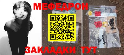 МДМА Бугуруслан