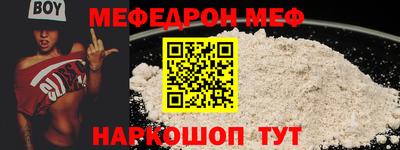 МДМА Бугуруслан