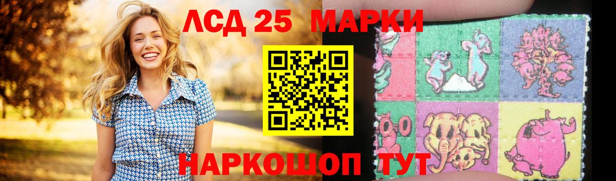 ЛСД экстази  Лсд 25 экстази кислота  Вход с VPN  Октябрьский 