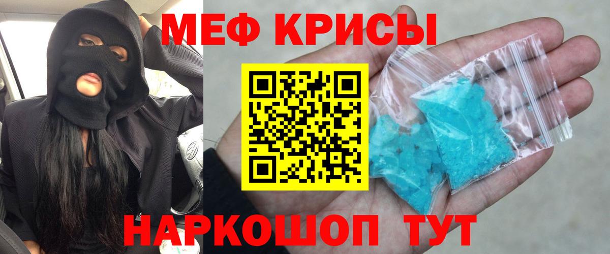 Меф мука  Вход с VPN  МЕФ  где купить наркоту  МЕФ  Октябрьский  Мефедрон мука 