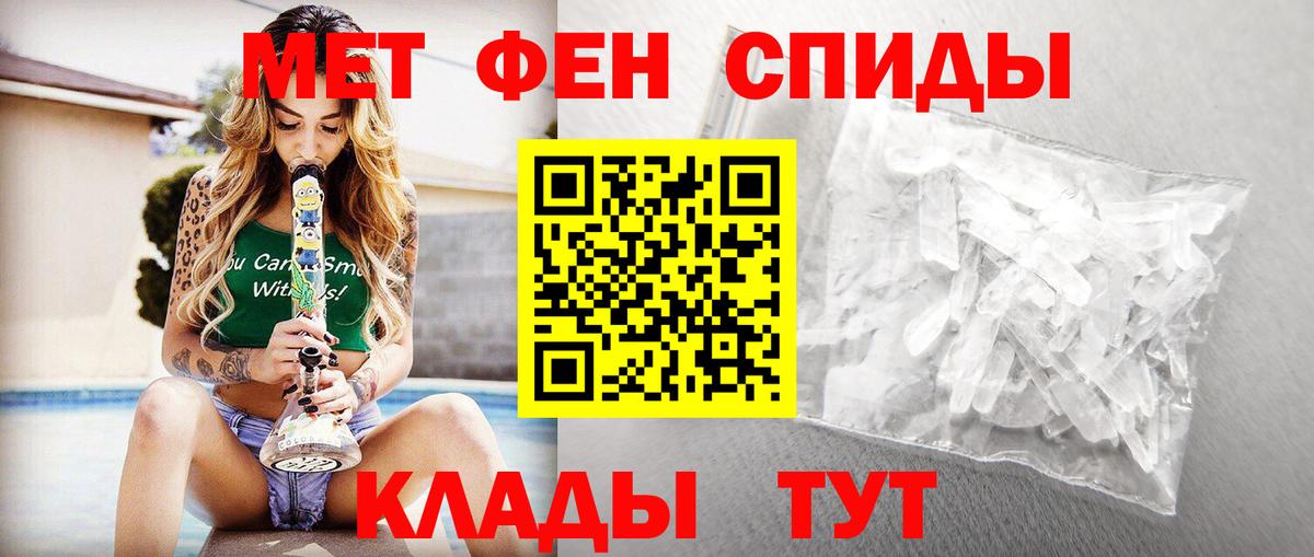 МЕТАМФЕТАМИН кристалл  Вход с VPN  МЕТАМФЕТАМИН кристалл  Октябрьский 