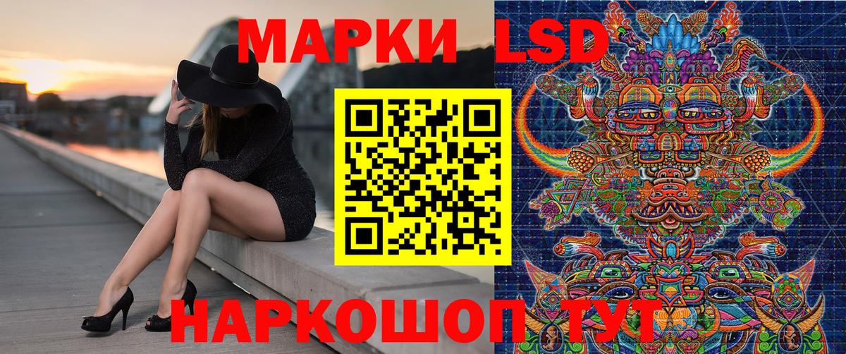 Марки NBOMe 1500мкг Октябрьский