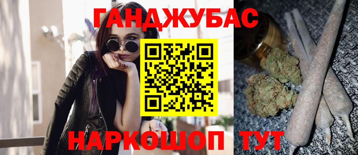 Конопля марихуана Октябрьский