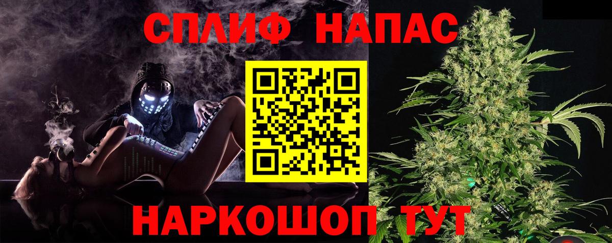 Октябрьский  Бошки марихуана гибрид  Марихуана LSD WEED  Вход с VPN  Конопля THC 21% 